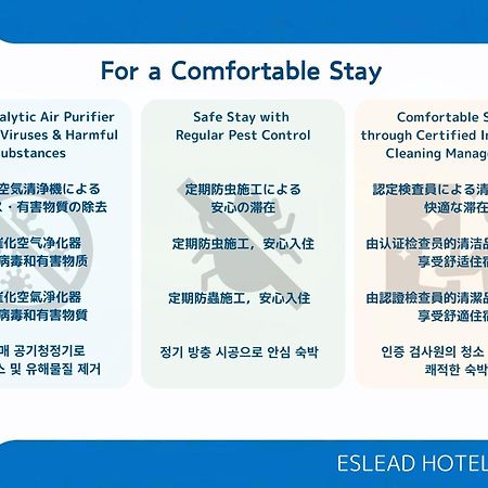Eslead Hotel Namba South Ⅲ Осака Екстер'єр фото