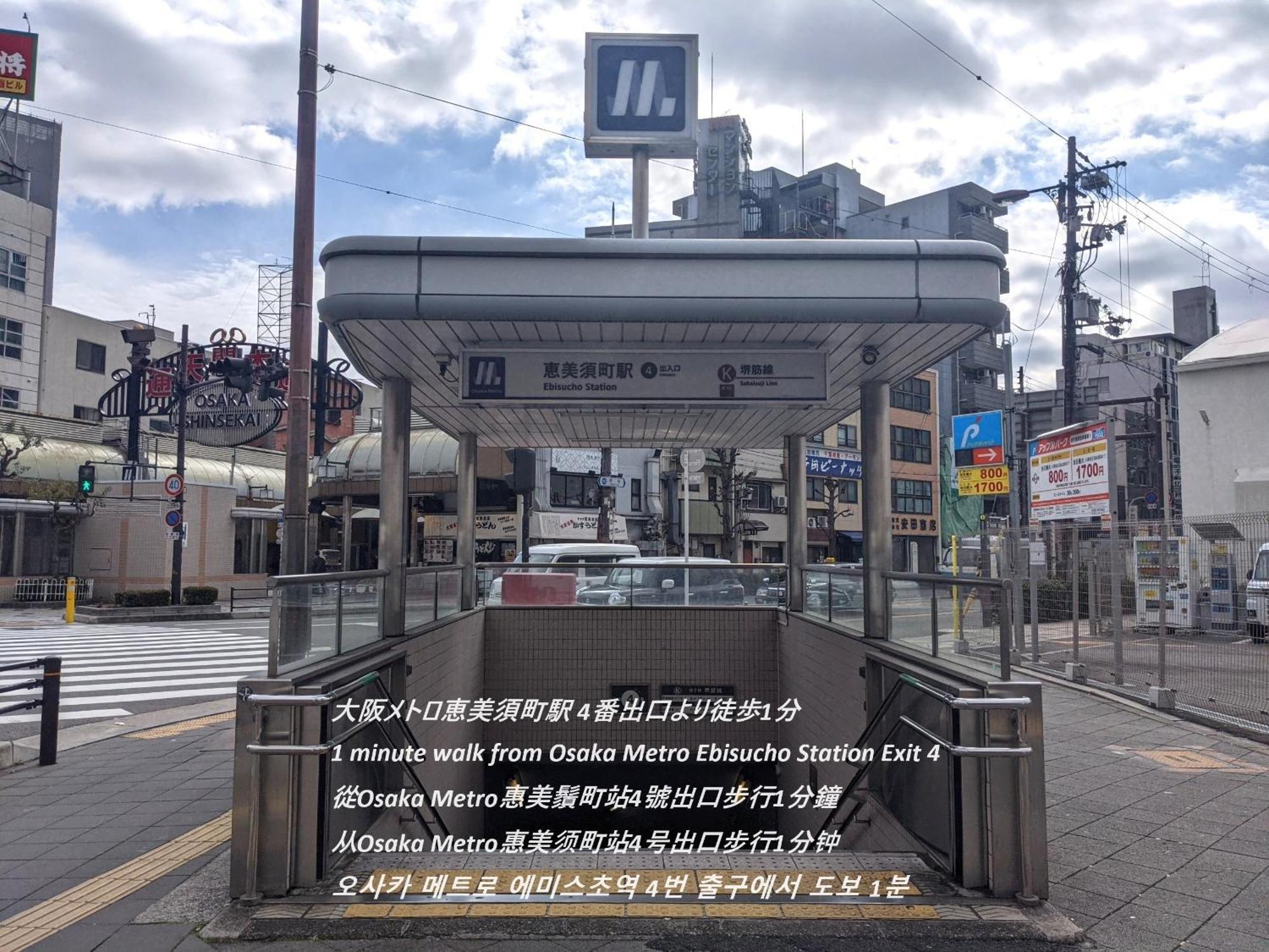 Eslead Hotel Namba South Ⅲ Осака Екстер'єр фото