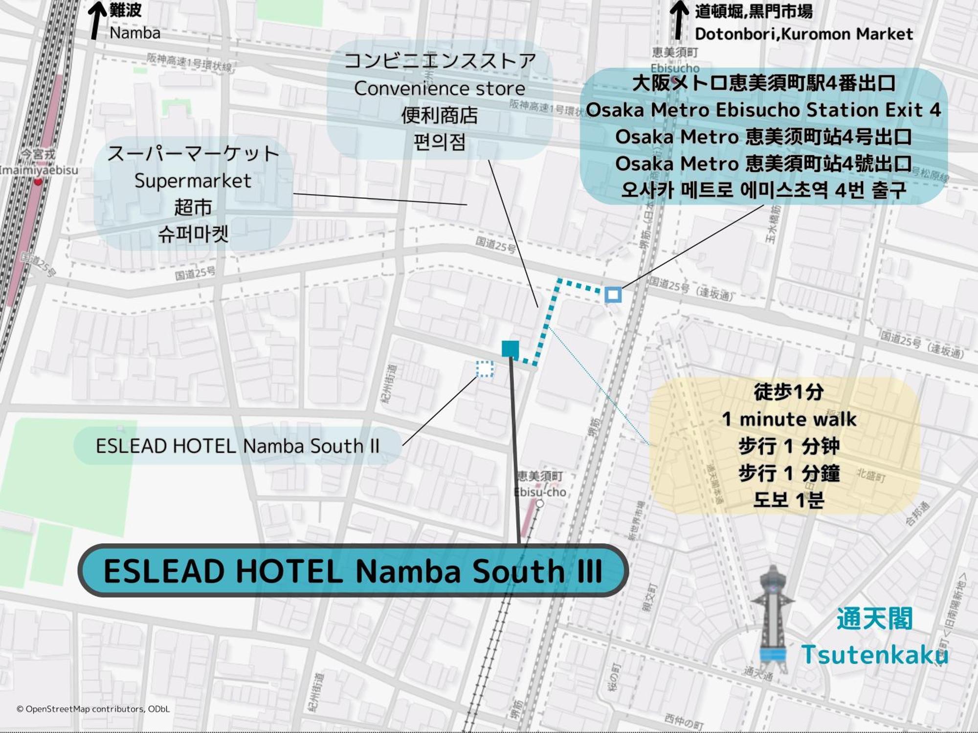 Eslead Hotel Namba South Ⅲ Осака Екстер'єр фото