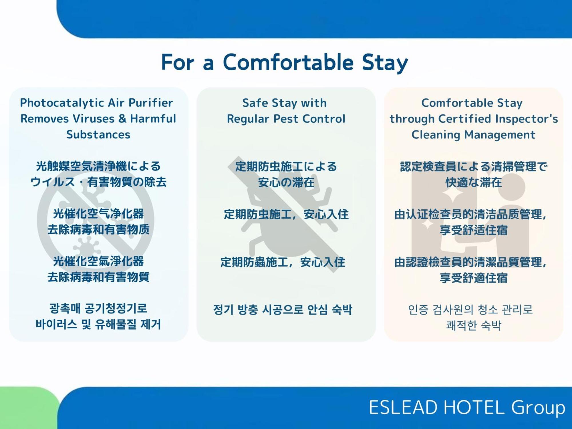 Eslead Hotel Namba South Ⅲ Осака Екстер'єр фото